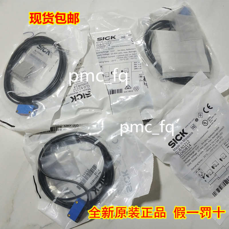 1052444 GTB6-P1212 德国SICK西克原装正 现货.~议价