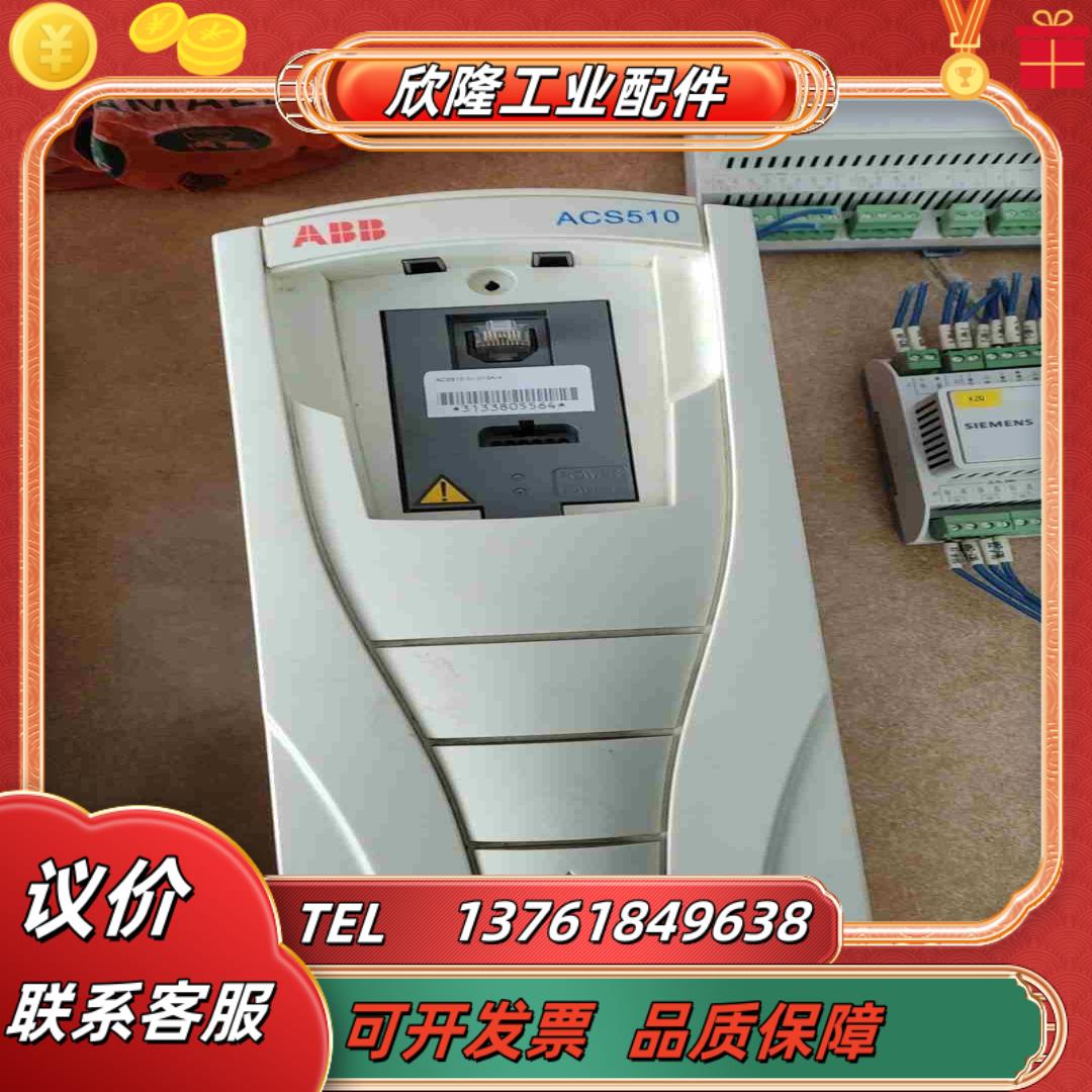 ABB变频器ACS510-01-025A-4 11kw 5议价