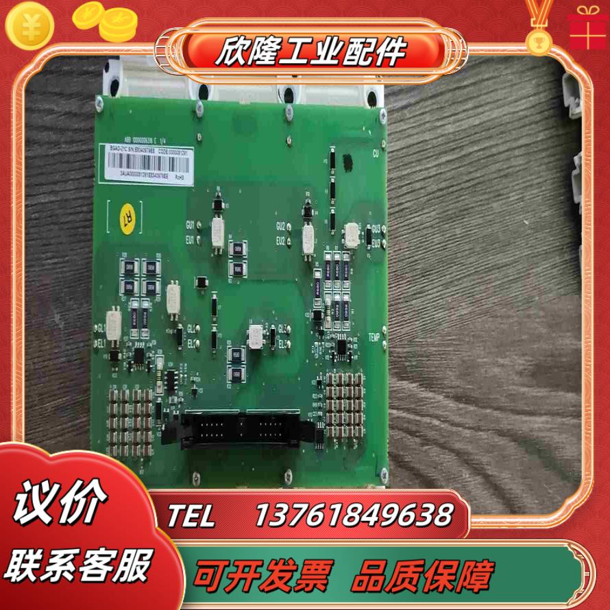 bgad－21fs500r17oe4 abbr7iR8i议价