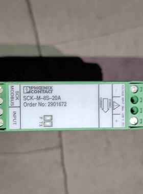 (询价)SCK-M-8S-20A 2901672模块
