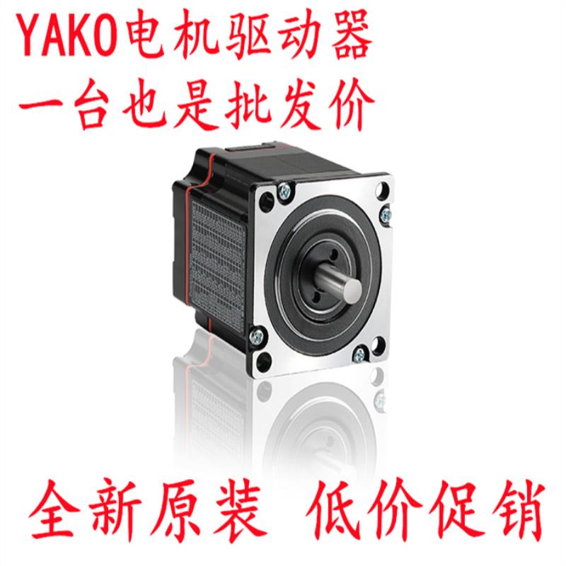 YAKO电机ESS257-P11 ESS57-P21 ESS57-C11C21ESS257-R11ESS57-R21