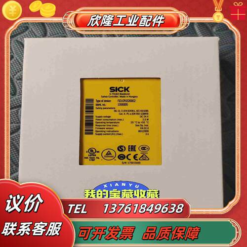 FX3-CPU320002德国SICK西克安全继电器CPU订议价