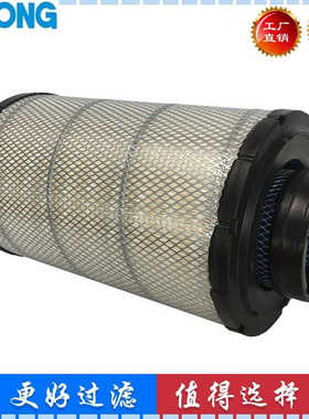 4283861 P821883 AF25384 AF25413挖掘机空气滤芯 滤清器配件