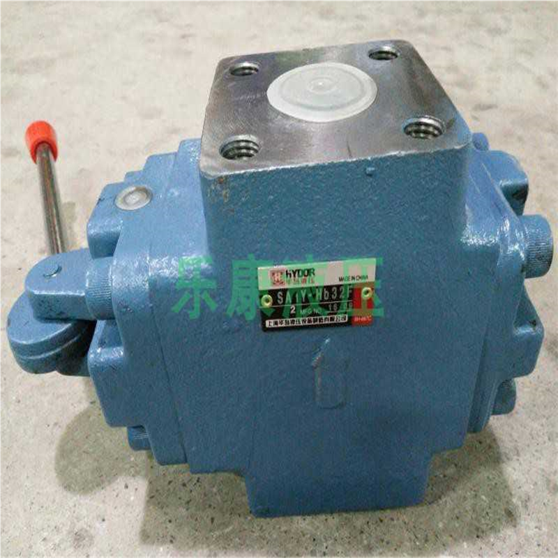 上海华岛液压 手动 液控单向阀 DFY-F32H2 SDFY-F50H2