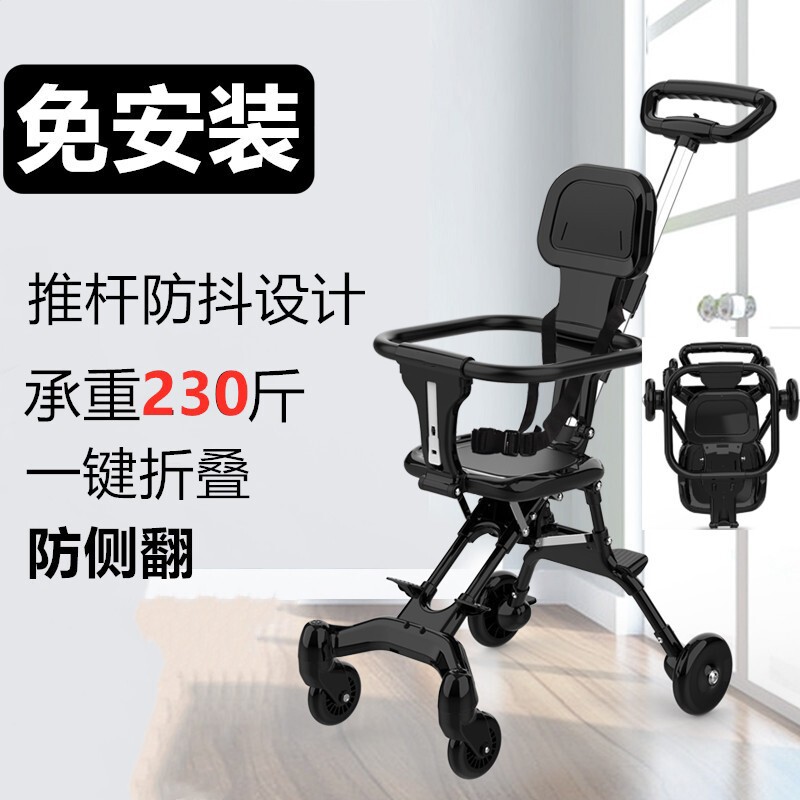 遛溜娃神器手推车儿童双向折叠可坐躺高景观宝宝轻便婴儿四轮