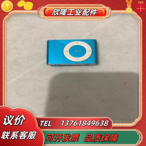 iPod shuffle 二代MP3 A1204 配件齐全