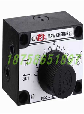 FKC-02-4台湾原装流量控制阀L茂承MAW CHERNG节流调速锯床油阀R C