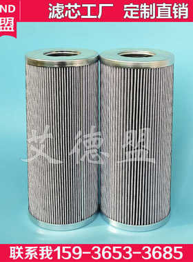 R928045860 2.225 G10-A00-0-M rexroth不锈钢 金属网滤芯