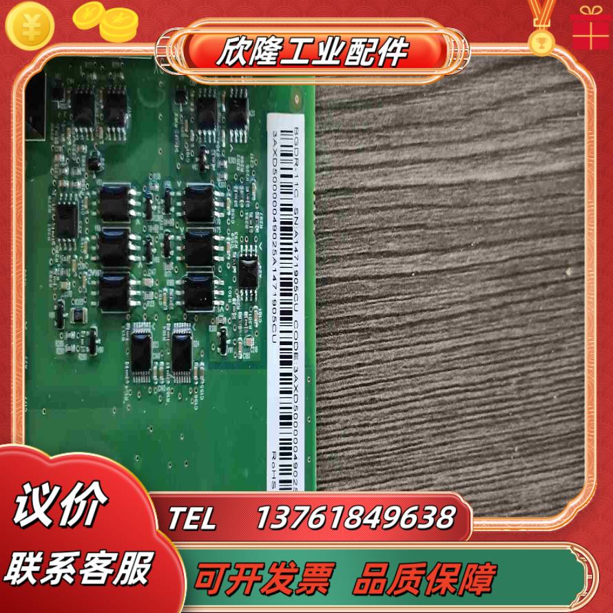 bgdr－11abb580880驱动板议价议价