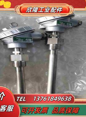 Pt100 SUS304温度传感器议价  HANJU LEV议价