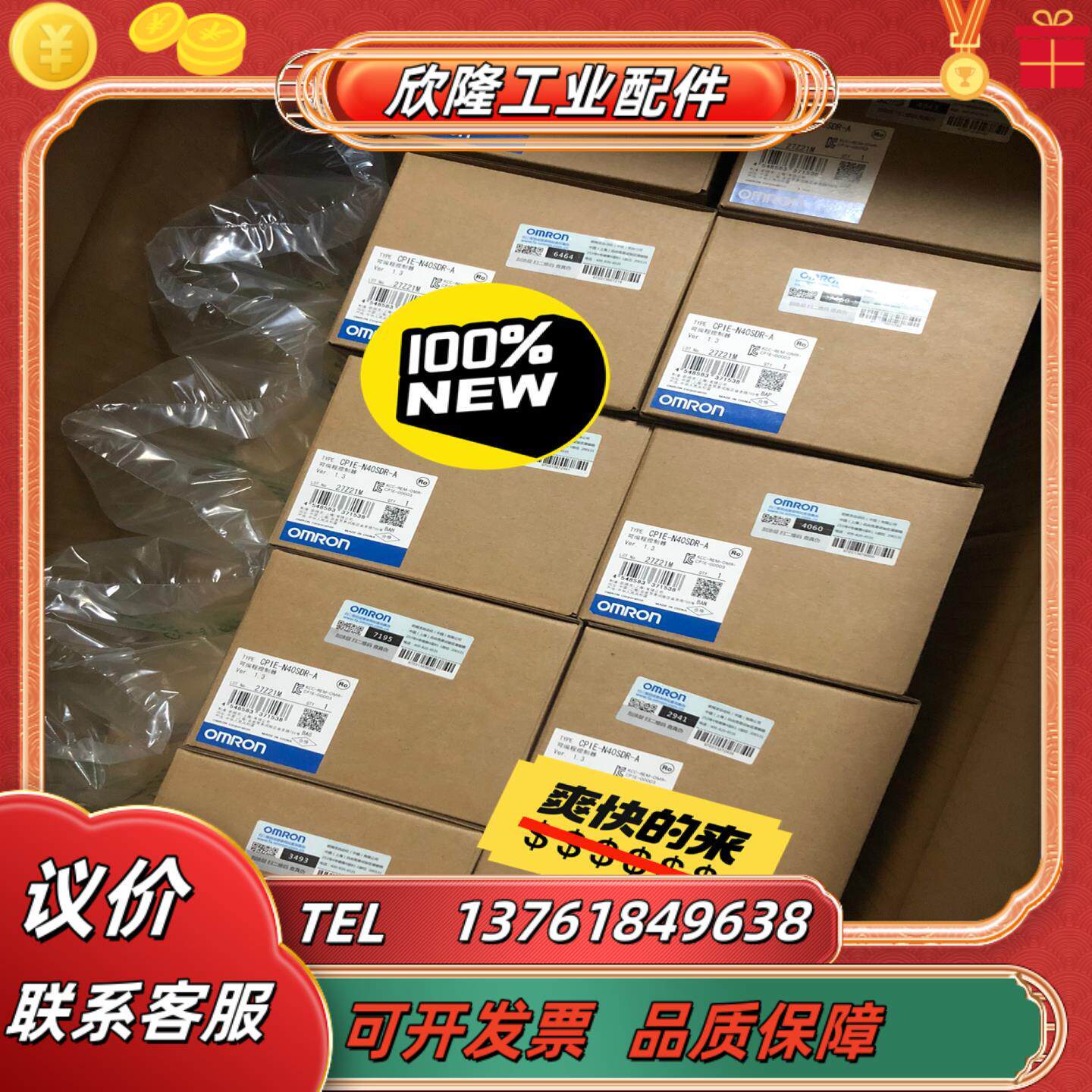 控制器 一手货源源头 cp1e-n20dr-a cp