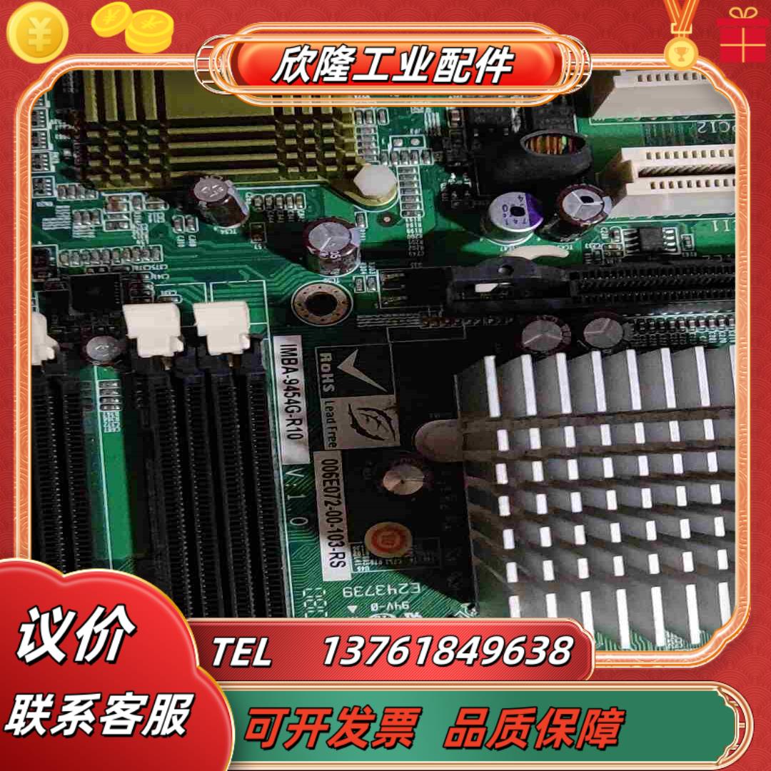 威达 imba-9454g-r10 主板议价