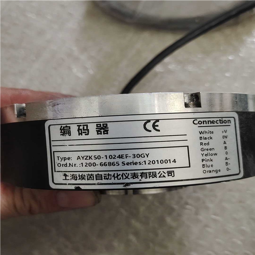 议~编码器，AYZK50-1024EF-30GY，上海埃菌自动化