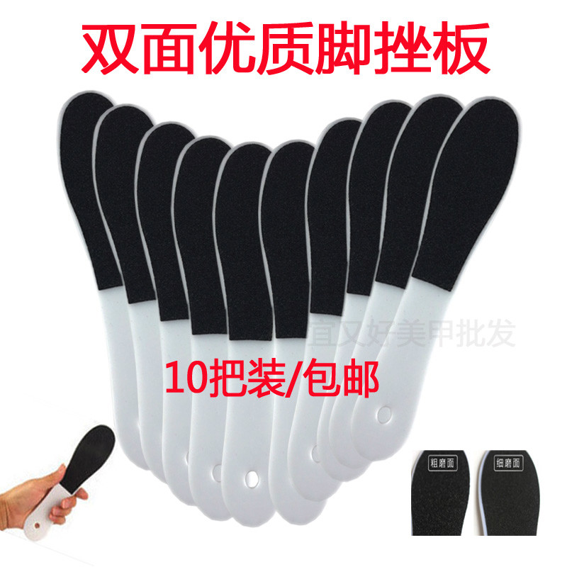 一次性脚底搓脚板挫去死皮去老茧磨脚石洗脚刷美甲修脚工具双