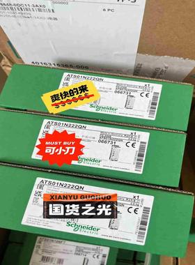 ATS01N222QN施耐德ATS01系列软起动器正议价