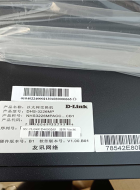 议~DLinkDHS-3226MP-AC/以太网交换机，有需