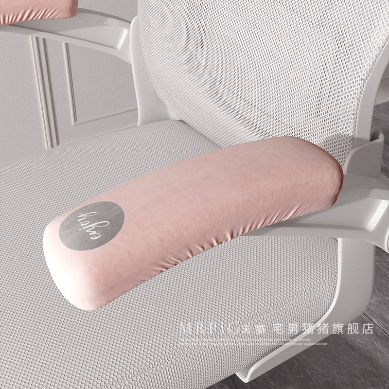 办公室椅子扶手套电脑椅把手套转椅扶手罩加厚座椅包布椅套简约