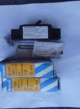 BJS1532N 2P 15A 全新原装正品现货实图15
