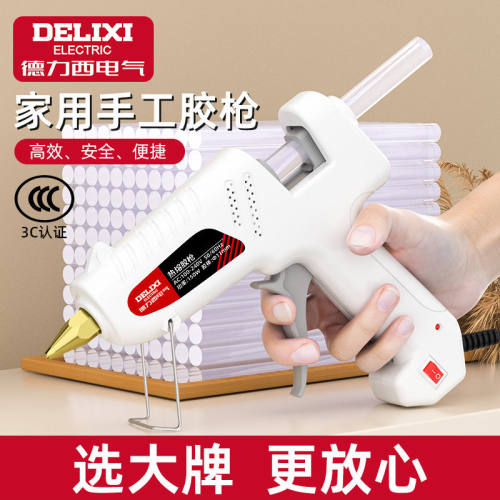 高粘大功率热熔枪家用diy手工制作热熔胶棒7-11mm胶枪