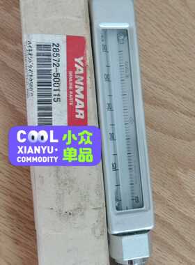 28572-500115，排温表，议价（耶耶电子）