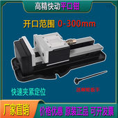 珍匠牌高精密虎钳快速夹紧重型大行程强力平口钳铣床加工台虎钳