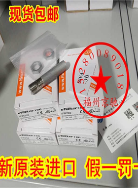 IIS229 IIS230 IIS231 IIS232 IIS233 IIS234 IIS235接近开关现货