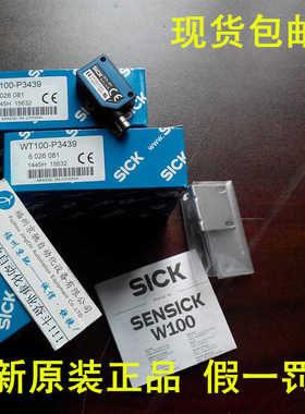 12月WT100-2P4419 6052380德国SICK西克 光电开关 原装正 现货~