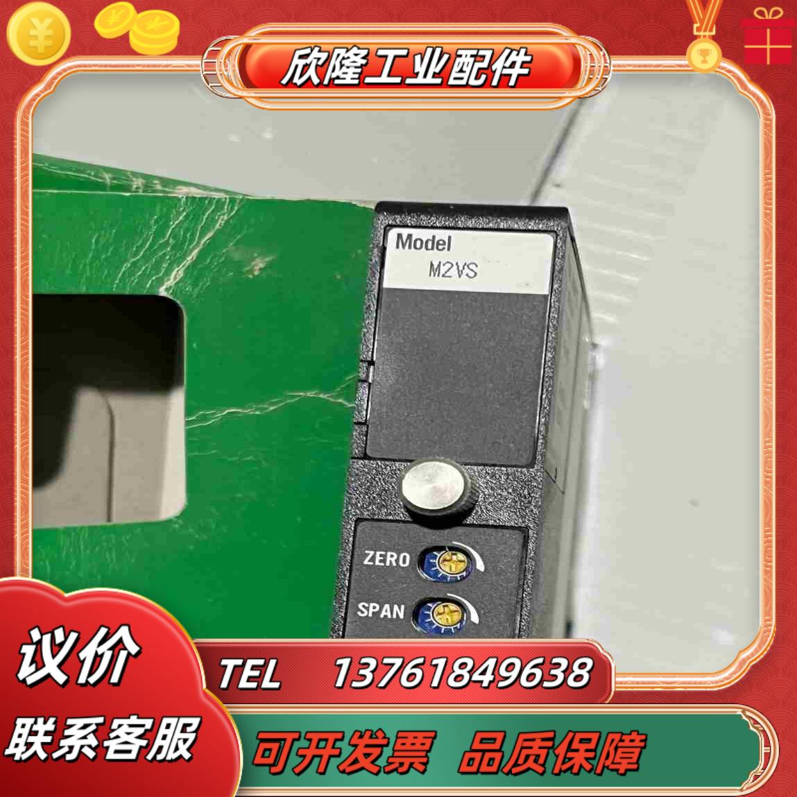 M-SYSTEM 爱模信号转换器 M2VS-0A-M 全新议价