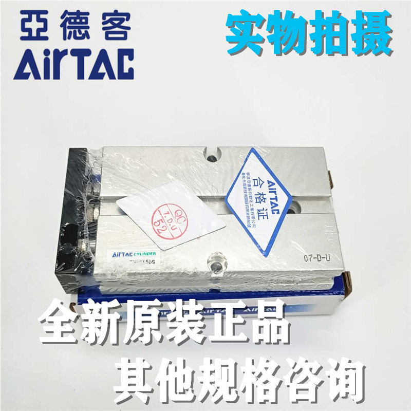 全新TN25X150S TN25X200S TN25X250S