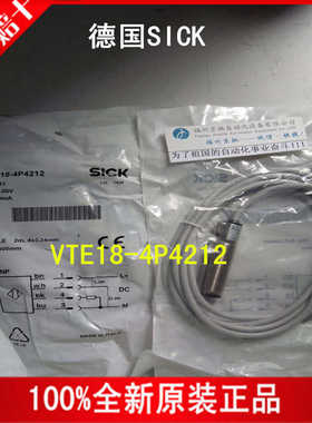 12月VTF18-4N1240 6012822德国SICK西克VTE18-4N4212 当天发货~议