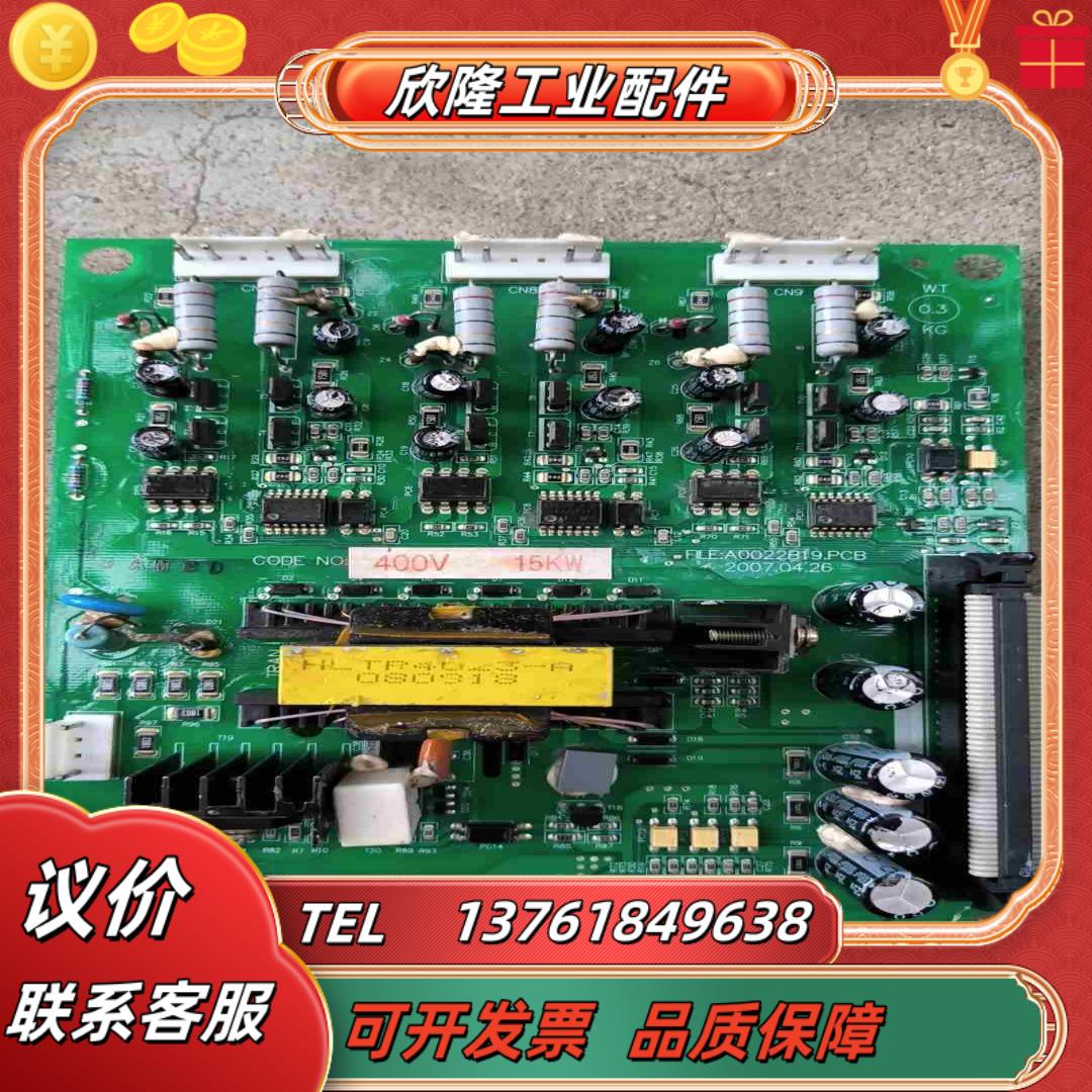 海利普变频器HLP-A系列驱动板A0022B19PCB 1议价