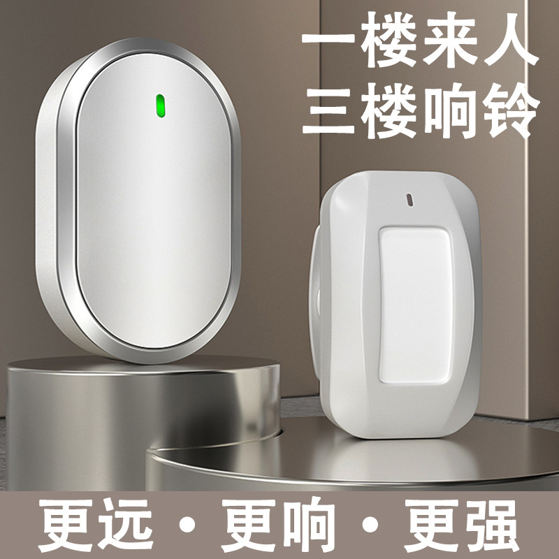 门口欢迎光临感应器店铺进门语音提示迎宾报警器超市分体门铃用