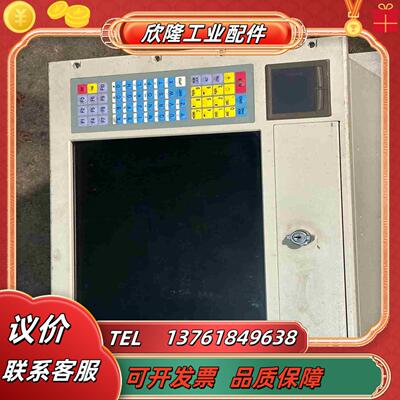 I C P Electronics  INC  台湾  WS议价