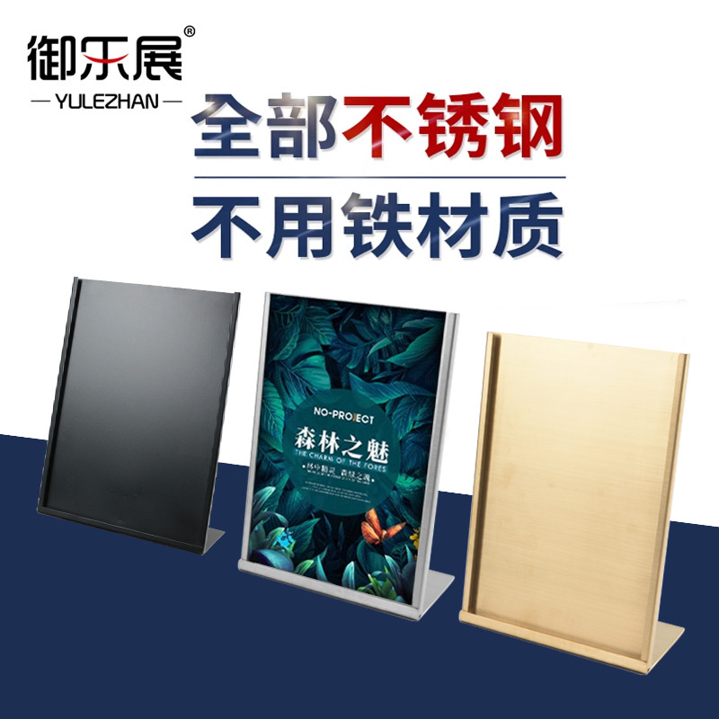 广告 黑色桌 不锈钢价格 A4专柜台 A3海报架子 POP展示架