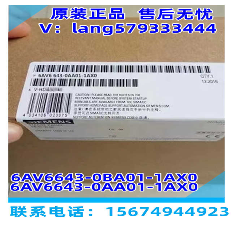 6AV6643-0AA01-1AX0TP 277 7.5寸触摸屏6AV6643-0BA01-1AX0~议价