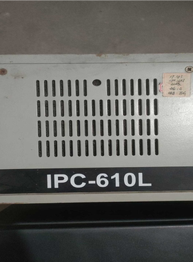 【顺庆】研华工控机外壳 白色外壳IPC-610L和黑色外壳 成色不错【