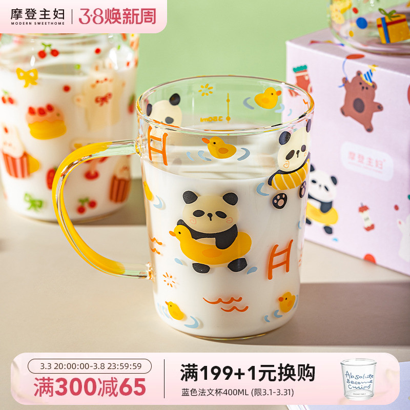 摩登主妇原创高硼硅玻璃水杯家用高颜值带刻度牛奶杯果汁咖啡杯子