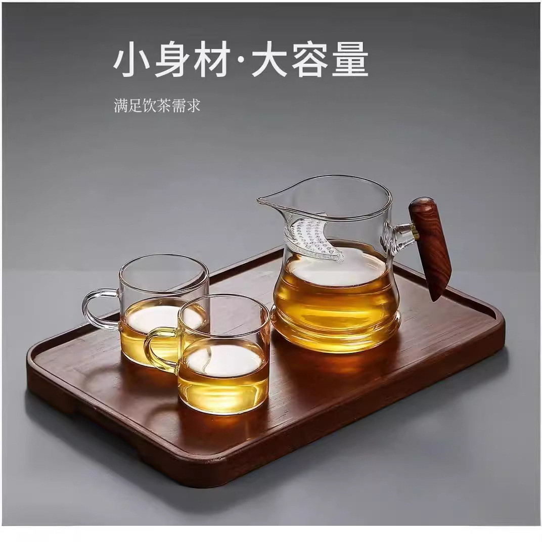 玻璃木把月牙公道杯带茶漏过滤网一体茶水分离泡茶公杯分茶器家用