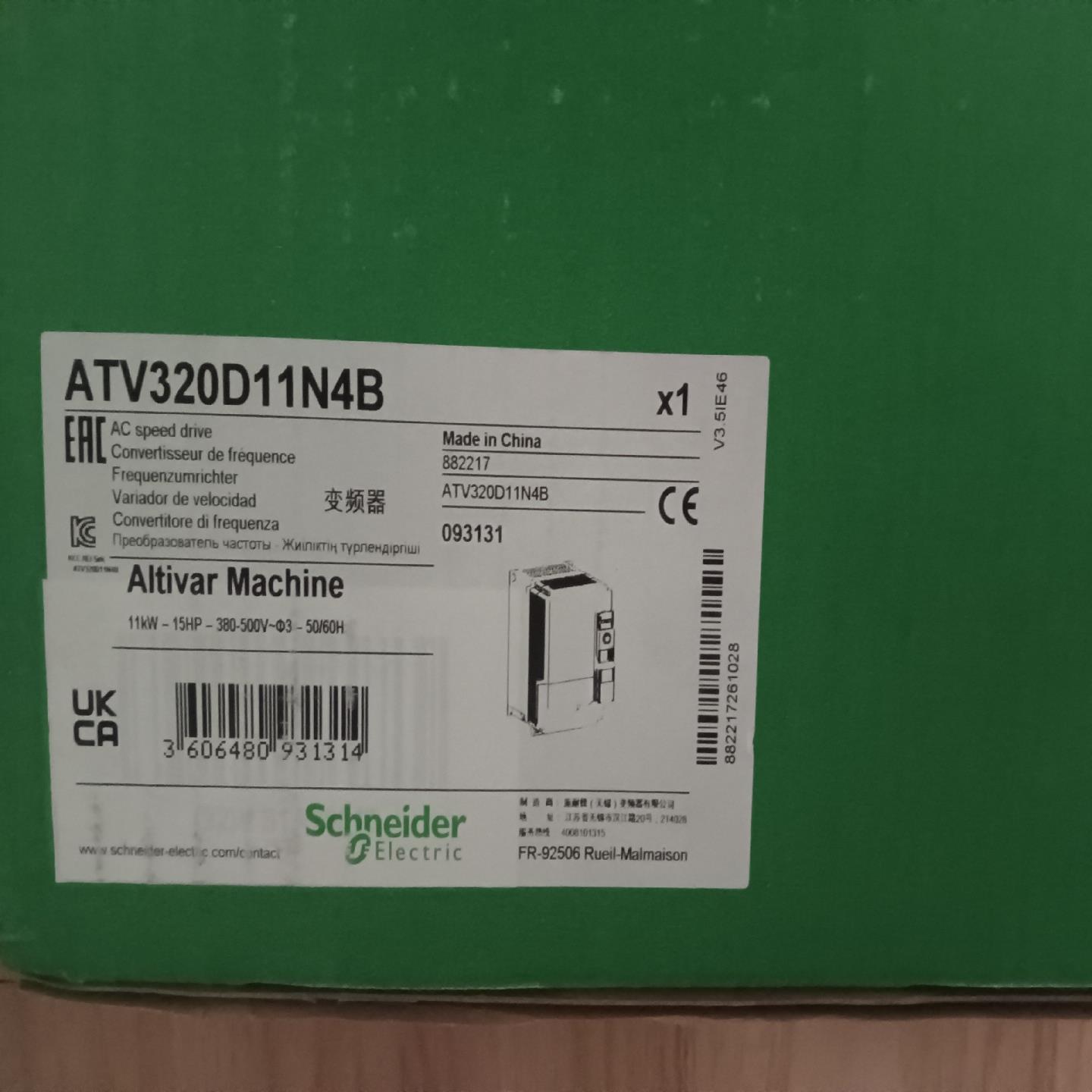 （议价咨询）ATV320D11N4B     全新原装正品