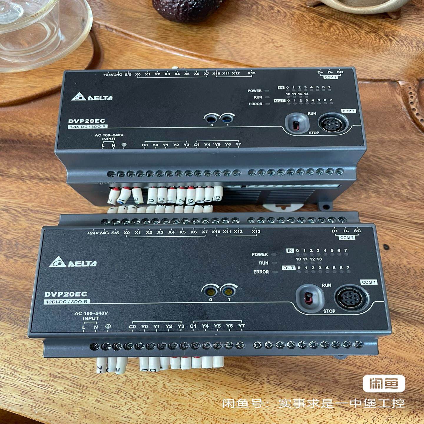 台达PLC DVP20EC00R3(崽崽配件）