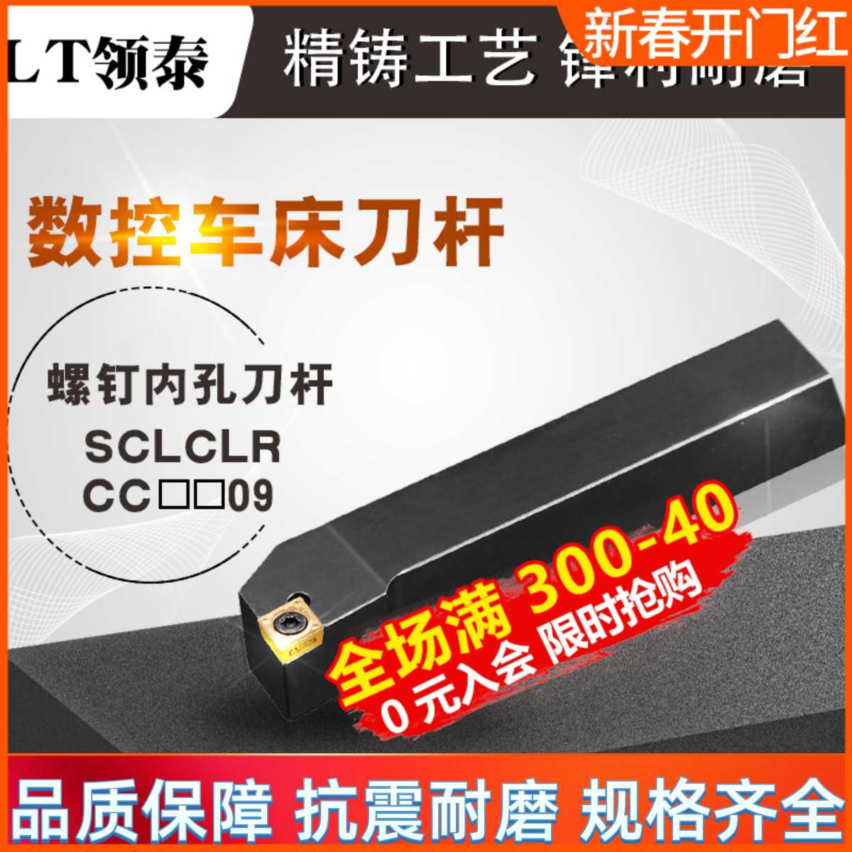 数控外圆车刀杆95度刀具刀片螺钉式SCLCR2020K09菱形2525端面车床
