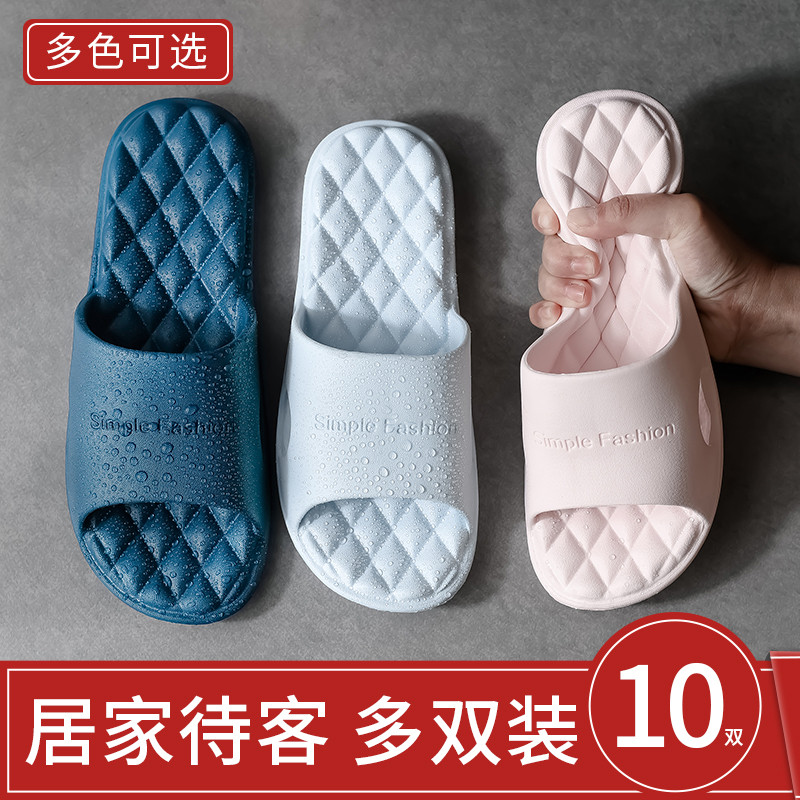 10双装一次性酒店批发拖鞋女室内居家居浴室洗澡防滑凉拖鞋男夏季