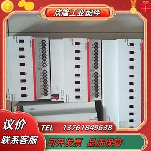 联系 abb智能家居模块 8路 12路 有需要