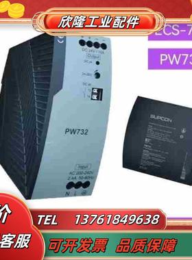 浙大中控配电盒PW715 浙江中控电源冗余模块PW711 P议价