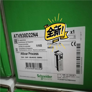 施耐德 ATV930D22N4 6350一台施耐德变议价