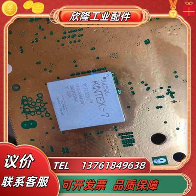 XC7K325T-FFG676一色通信板卡各60个议价