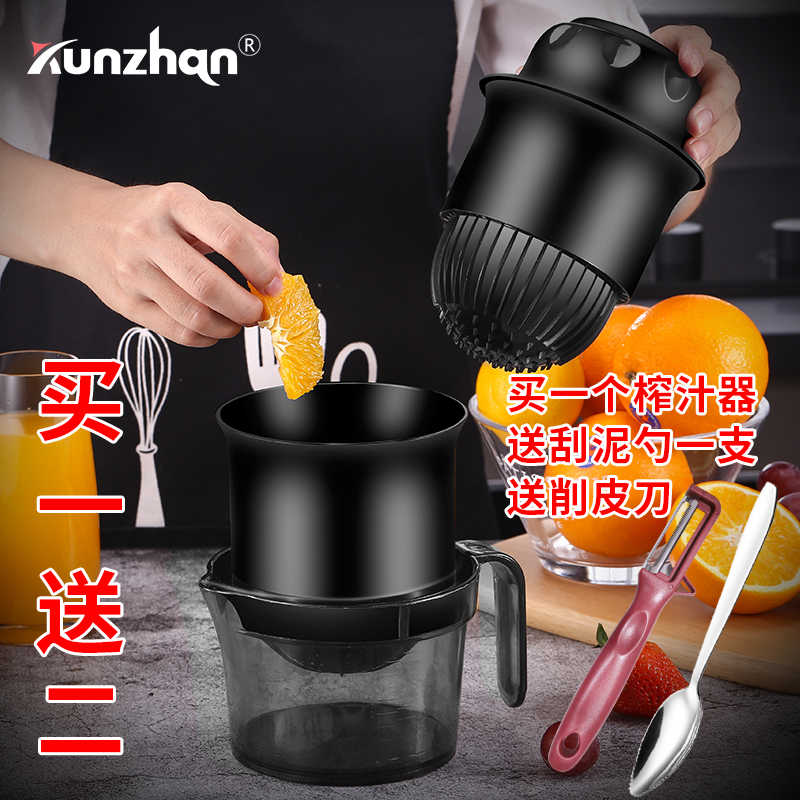 多功能手动榨汁机橙汁西瓜压榨器柠檬挤压器小型压水果神器菜汁杯