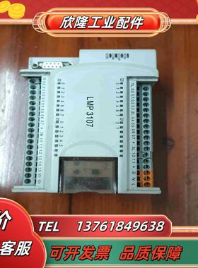 HollySys 和利时 CPU模块 LMP3107正品拆议价