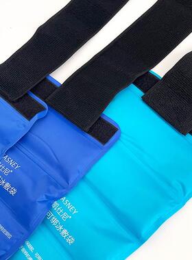 Hot/Cold Packs Insulated Ice Pack Muscle Pain Relief Bag pad