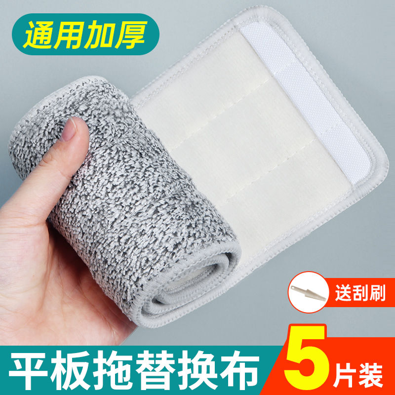 拖把布替换布条平板加厚粘贴式免洗墩布超强吸水拖把夹抹布头通用